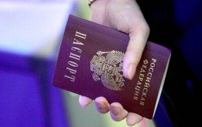 В РФ изымают паспорта у крупных чиновников - ISW