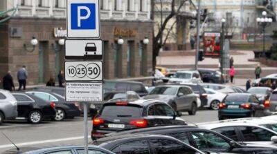 В Киеве временно не будут взимать плату за парковку