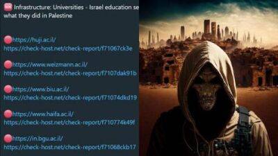 Хакеры-исламисты атаковали сайты университетов Израиля