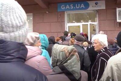 Платежки за газ с долгами массово приходят украинцам: в "Нафтогазе" назвали причину