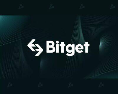 Bitget получит стратегические инвестиции на $10 млн от Dragonfly