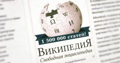 Дмитрий Песков - Си Цзиньпин - В РФ глава Совета по правам человека предложил закрыть "Википедию" - dsnews.ua - Россия - Китай - Украина