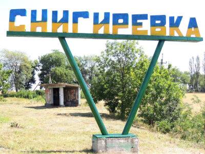 СБУ сообщила, что перед судом предстанет вся коллаборационная "верхушка" освобожденной Снигиревки Николаевской области