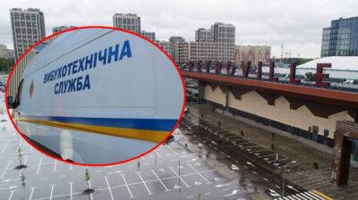 В Киеве инкассатор со злости заминировал ТРЦ "Ретровиль"