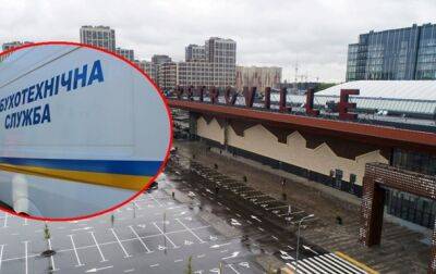 Инкассатор "заминировал" ТРЦ в Киеве, потому что не взяли в полицию