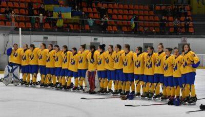 Женская сборная Украины по хоккею проиграла Гонконгу на ЧМ-2023
