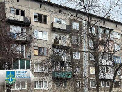 В результате обстрелов Донецкой области 4 апреля шесть человек погибли, семь ранены – Офис генпрокурора