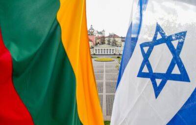 Литва и Израиль выделят 2 млн евро на совместные проекты производстве и биотехнологий - obzor.lt - Израиль - Литва - Вильнюс - Сотрудничество