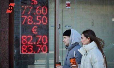 Экономист рассказал, как резкое падение рубля отразится на ценах