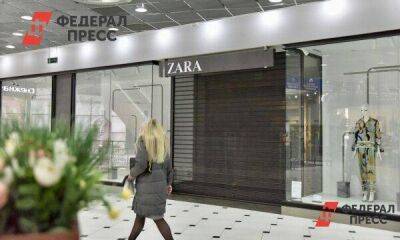 Zara возвращается во Владивосток: уже ищут сотрудников