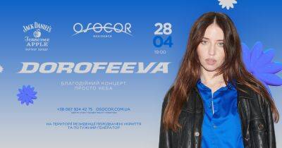 DOROFEEVA откроет весенний сезон в Osocor: во время выступления состоится благотворительный аукцион - dsnews.ua - Россия - Украина - Киев - London