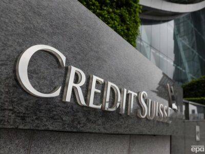 Credit Suisse - Прокуратура Швейцарии начала расследование по сделке о слиянии банков Credit Suisse и UBS - gordonua.com - США - Украина - Швейцария