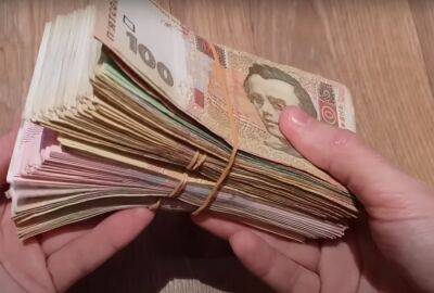 26 тысяч гривен от государства: какие украинцы имеют возможность получить мощнейшую выплату