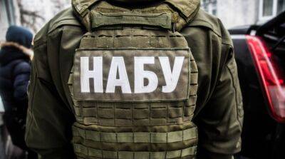 НАБУ проводит обыски в здании Харьковской ОВА