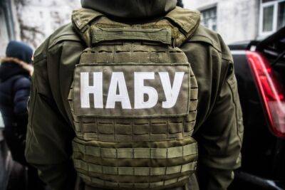 В НАБУ прокомментировали обыски в Харьковской ОВА