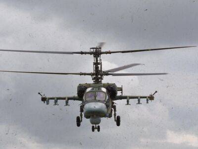 ВСУ уничтожили боевой вертолет Ка-52 российских оккупантов – Генштаб