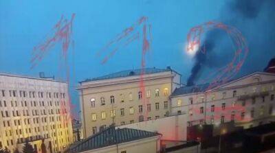 В здании Минобороны рф в Москве вспыхнул пожар – росСМИ