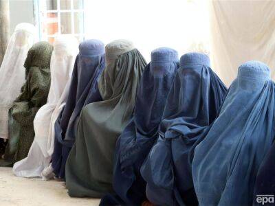 Талибы запретили женщинам в Афганистане работать в учреждениях ООН