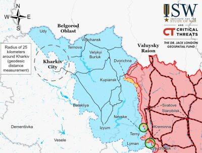 Ситуация на фронте от ISW: на линии Купянск-Сватово-Кременная идут бои