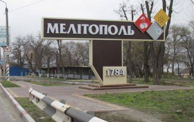 Мэр Мелитополя рассказал о ночных взрывах