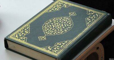 Суд в Швеции отменил полицейский запрет на акции с сожжением Корана