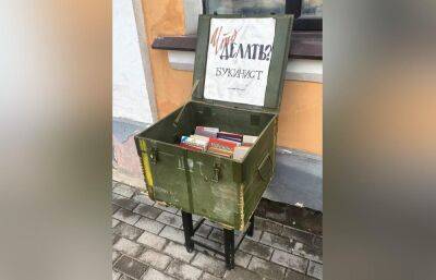 Около букинистического магазина «Что делать?» в Твери снова появился ящик с бесплатными книгами