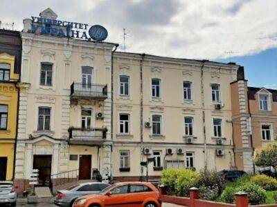 Университет "Украина" использует коммунальное здание по своему усмотрению – СМИ