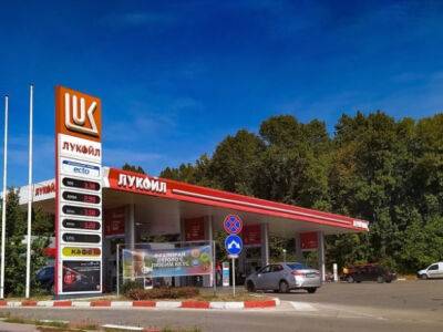 Российский "Лукойл" в Болгарии оштрафовали на 100 млн евро за злоупотребление доминирующим положением