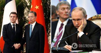 Макрон посетил Китай – Китай не поддерживает Россию в войне против Украины