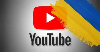 Нежная украинизация: вышло расширение для "зачистки" YouTube от российских видео