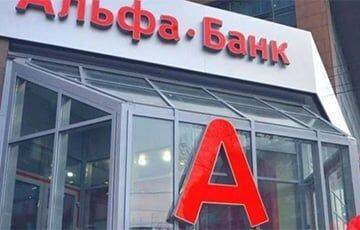 Reuters: Российский «Альфа-Банк» понес рекордные убытки в прошлом году из-за санкций