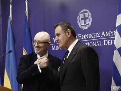 Резников обсудил с главой минобороны Греции военную помощь и оборонное сотрудничество