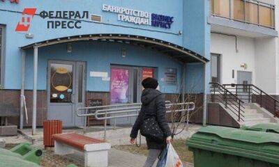 В каких регионах России больше всех граждан-банкротов