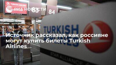 Билеты Turkish Airlines можно приобрести российскими картами через офисы компании