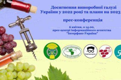 Возвращение в Международную организацию вина ускорит признание и продвижение украинского вина в мире - Укрсадвинпром
