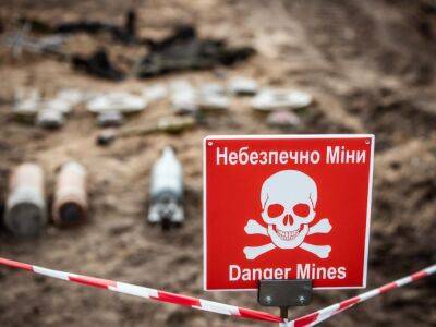 В Харьковской области три человека подорвались на неизвестном взрывоопасном предмете – ГСЧС