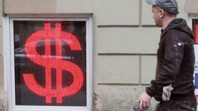 Рубль упал до уровня апреля 2022 года. В чем причина?