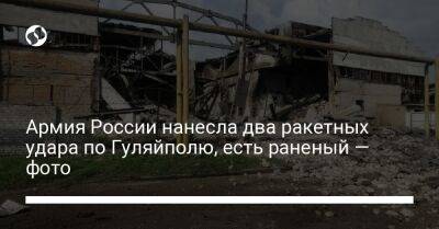 Армия России нанесла два ракетных удара по Гуляйполю, есть раненый — фото