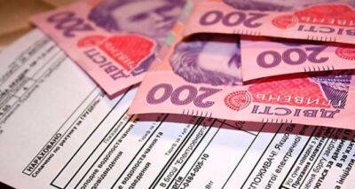 Что будет с тарифами в Украине в апреле: порядок цен и льготы