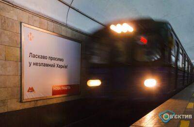 Конечная станция: «Победа»: харьковчан мотивируют бордами в метро (фото)