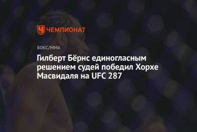 Гилберт Бёрнс единогласным решением судей победил Хорхе Масвидаля на UFC 287