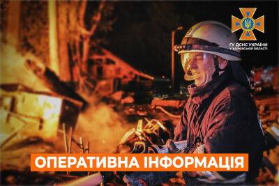 На Харьковщине снаряд упал на территории частного дома, произошел пожар — ГСЧС
