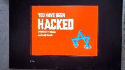 "Вас взломали": хакеры оставили поля Израиля без воды