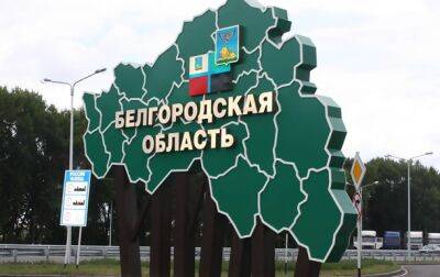 В Белгородской области расклеили памятки об эвакуации - СМИ