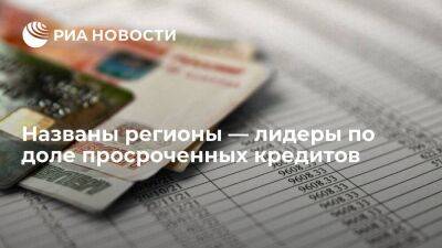 Рейтинг платежной дисциплины возглавил Севастополь, внизу списка оказался Кавказ