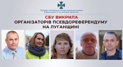 Идентифицированы еще 5 организаторов псевдореферендума, среди них – жители Лисичанска и Северодонецка