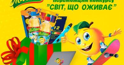 Читать – это современно: бренд "Живчик" решил привлечь современных детей к украинским сказкам