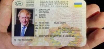 "Бориса Джонсона" поймали с украинскими правами в Нидерландах