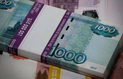 В Удомле будут судить мошенницу, поменявшую деньги старушки на сувенирные банкноты - afanasy.biz - Тверская обл.