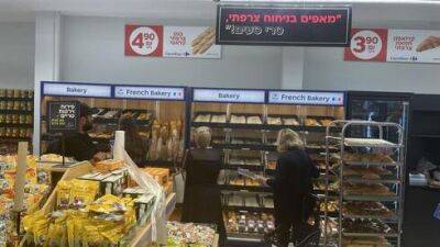 Сеть Carrefour открылась в Израиле: что с ценами и что покупать особенно выгодно